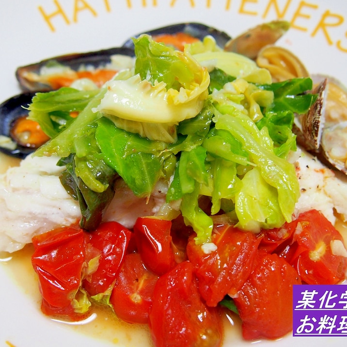 春キャベツと真鯛のアクアパッツァ レシピ 作り方 By ニコニコピーマン 楽天レシピ